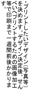 EvgfUCiʐ^j ߂܂BfUCA ׂփvg邽߂̉摜H ň܂ňTԑOォ B