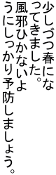 Âtɂ Ă܂B ׂЂȂ ɂ\h܂傤B