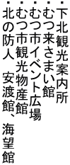 Ekόē Eނ܂ EނsCxgL EނsόY Ek̖hl@nفAC]