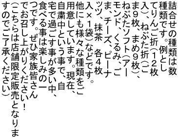 l̎ނ͐ ނłBƂ Ă񂲐܁iPQ jA˂Ԃ܁i ܂XA܂߂XjA ˂Ԃ\tgiA[ hA݁A ܁A`[YAs[i bcA@eS ~P܁jȂǂłB ɂlXȎނ pӂĂ܂B݁A lƂŁA ŉ߂A Hׂ鎖͊ÿ݂ łBЉƑF łオ肭I i͓X܌̔ƂȂ ̂łj