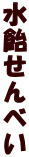 ׂ 