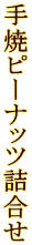 ăs[ibcl