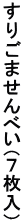 育܂ׂiVj