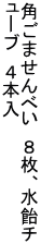 p܂ׂ@WA` [u@S{