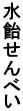 ׂ