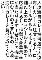 喩CJ[񋟓Xő喩 CJ[𒍕ƁA SV[炦܂BPX ܈ȏ̃SV[W߂ 傷ƁAIō،ii ܂IЂ̋@ ɂނŝ܂́I喩 CJ[HׂĂ݂Ă I