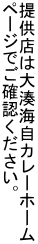 񋟓X͑喩CJ[z[ y[WłmFB