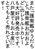 ܂uq͂䂤 vƁuq͂ ǁṽggJ[ D]łB ˉłyY ƂĂ悭Ă I