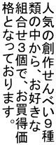 lC̑n삹ׂX ނ̒AD gRŁA iƂȂĂ܂B
