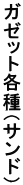 K[bgeiThj