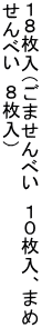 PWi܂ׂ@POA܂ ׂ@Wj