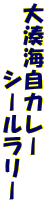 喩CJ[ @@@V[[