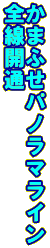 ܂ӂpm}C SJ