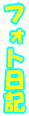 tHgL 