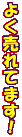 悭Ă܂I
