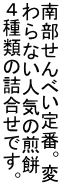 암ׂԁB ȂlC̐ Sނ̋lłB