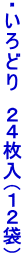 Eǂ@QSiPQ܁j