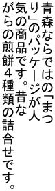 XȂł͂́u܂ ṽpbP[Wl C̏iłB̂ ݂̐Sނ̋lłB