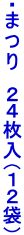 E܂@QSiPQ܁j