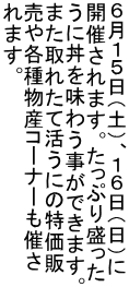 UPTiyjAPUij JÂ܂BՂ萷 ɘ𖡂키ł܂B ܂ꂽĊɂ̓ e함YR[i[Â ܂B