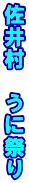 䑺@ɍՂ