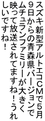 XYLV^AgGRblłT X̐Xo[W `t@~[傫 fĕĂ܂ˁI łˁI