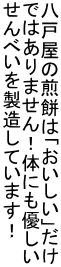 ˉ݂̐́uv ł͂܂ÎɂD ׂ𐻑Ă܂I