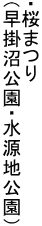 E܂ i|Enj