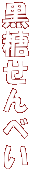 ׂ