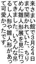 ܂قłRQS ܂ŊJĂA ߂񐗐l`Wɍs Ă܂BȒ 邵l`␗l` ĉłB