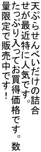 VՂ点ׂ̋l ŋߓɐlCłB ՂĂiłB ʌŔ̔łI