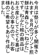 ͍Ղ肪JÂ ܂BW̃vg ݂͐X炵u˂Ԃv łB˂ԂG̏i yYƂĂƂĂ Ƃ̎Ȃ̂ŁAq l̂]쐬 ܂B