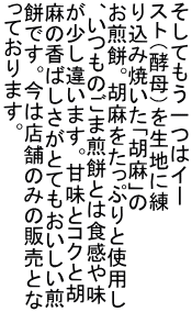 Ă̓C[ Xgiyj𐶒nɗ 荞ݏĂuӖv ݁BӖՂƎgp A̂ܐ݂Ƃ͐H□ Ⴂ܂BÖƃRNƌ ̍΂ƂĂ ݂łB͓X܂݂̂̔̔Ƃ Ă܂B