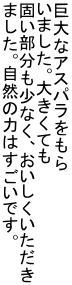 ȃAXp ܂B傫Ă łȂA ܂BR̗͂͂łB