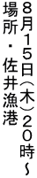 WPTi؁jQO` ꏊ E 䋙`