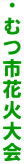 EނsԉΑ 