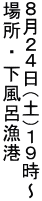 WQSiyjPX` ꏊ E C`