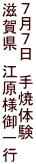 VV@đ̌ ꌧ@]ls
