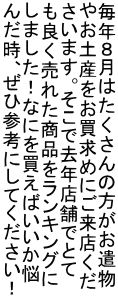 NW͂̕ ₨yY߂ɂX ܂BŋNX܂łƂ ǂꂽiLO ܂IȂɂ𔃂΂Y 񂾎AЎQlɂĂI