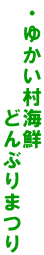 E䂩CN @@@@@ǂԂ܂