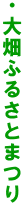 E唨ӂ邳Ƃ܂