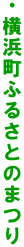 Elӂ邳Ƃ̂܂