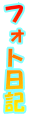 tHgL 