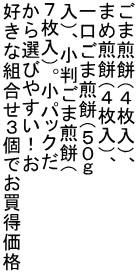 ܐ݁iSjA ܂ߐ݁iSjA ܐ݁iTO jAܐ݁i VjBpbN Iт₷I DȑgRłi