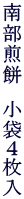 암݁@܂S
