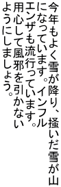 N悭Ⴊ~A~ႪR ɂȂĂ܂BCt GUsĂ܂B pSĕׂȂ 悤ɂ܂傤B