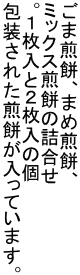 ܐ݁A܂ߐ݁A ~bNX݂̋l BPƂQ̌ ꂽ݂Ă܂B