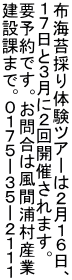 zCۍ̂̌cA[͂QPUA PVƂRɂQJÂ܂B v\łB⍇͕ԉYY ݉ۂ܂ŁBOPVT[RT[QPPP