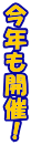 NJÁI