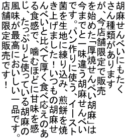 Ӗׂɂ ނ܂ AX܌Ŕ̔ n߂uĂׂӖv ܂łƈꖡႤӖׂ łBpɎgAC[Xg ۂ𐶒nɗ荞݁A݂ グ܂I̌Ӗ ׂƔׂČH׉̂ HŁAނقǂɊÖ AՂƎgĂӖ ōɂiłB X܌̔łI